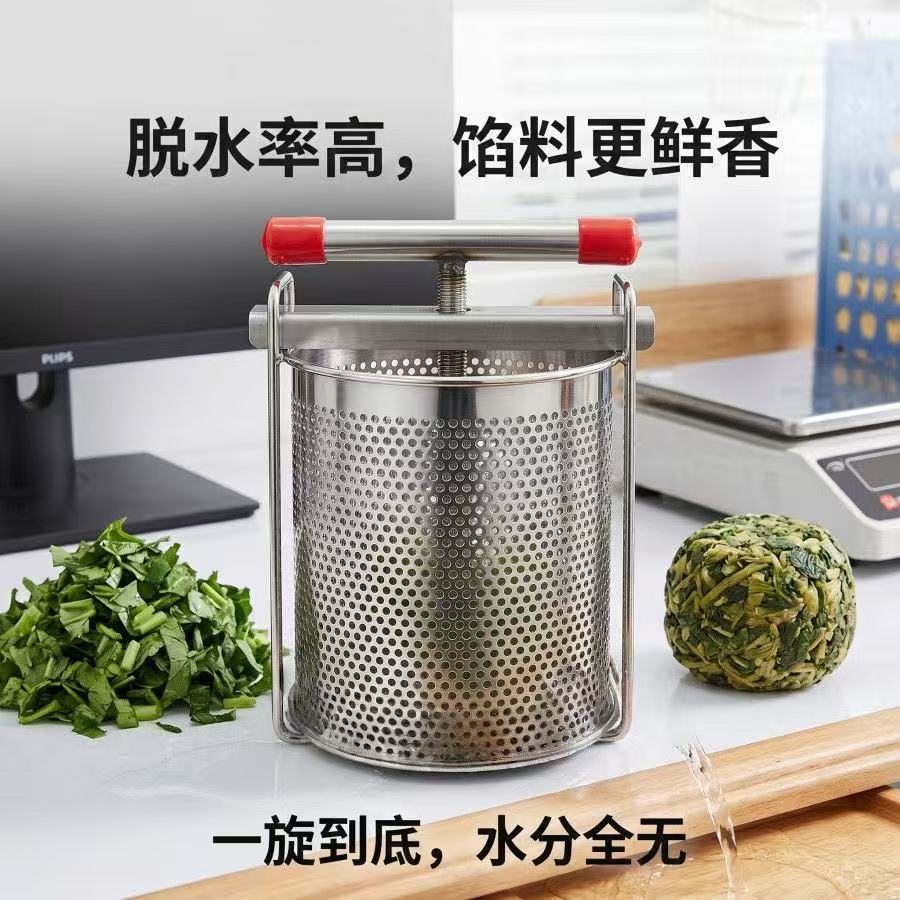 Vegetable stuffing squeezer St - Citrus Juicer Bar recension och pris